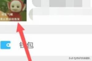 微信网名小数字:微信名后面的小数字电话号码怎么弄？