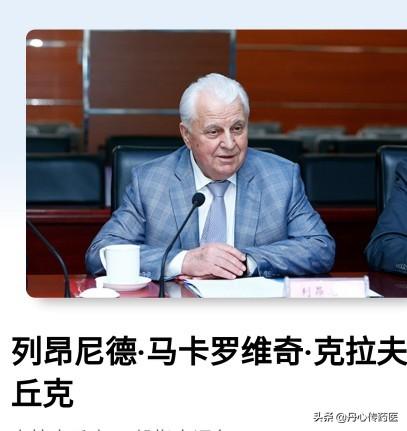 乌克兰军队将按照北约标准更改军衔,但是军费从哪来的呢？