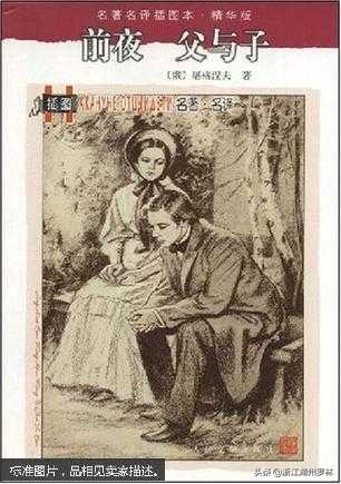 有哪些文句优美的小说,或传记,或家书推荐？