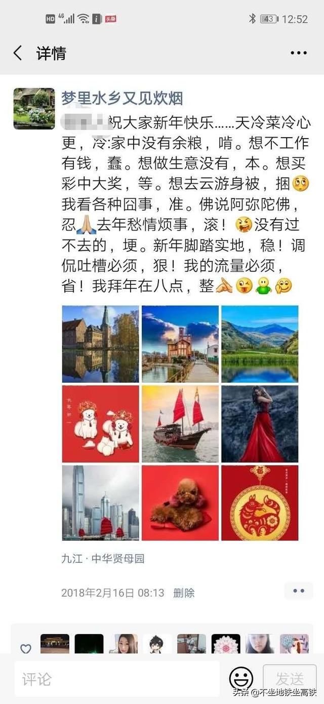 如何在微信<a><a>朋友圈</a></a>找到自己以前发的文章