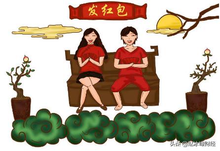 春节回家给亲戚朋友家孩子们发红包,您有没有闹心的经历？