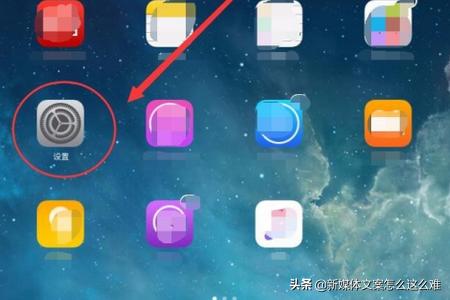 王者荣耀改屏幕比例,ipad玩游戏怎么把画面缩小？