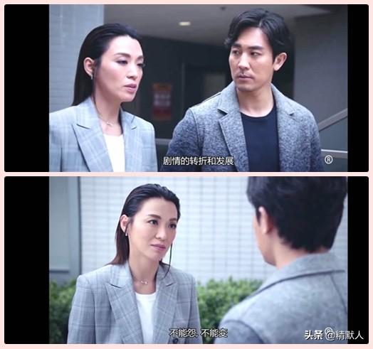 《法证先锋Ⅳ》中贺立维和水慧明最后会复合吗？