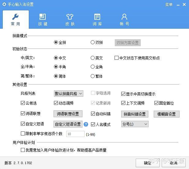 Windows有哪些强烈不建议装的软件