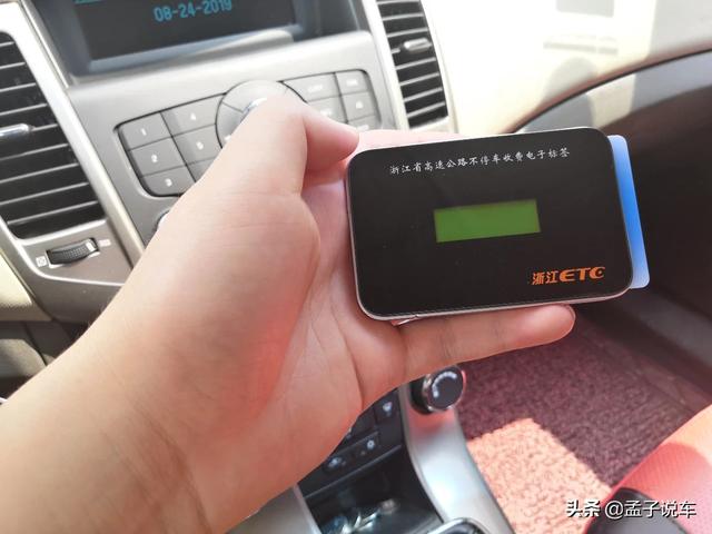 如何办理私家车ETC卡？