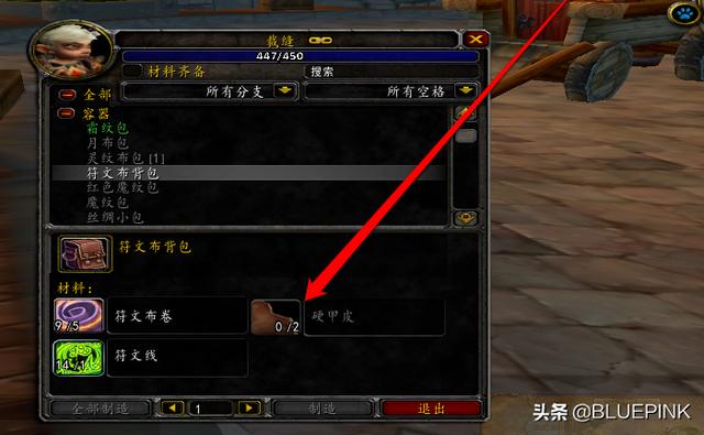 裁缝怎么赚钱(裁缝怎么赚钱怀旧服)