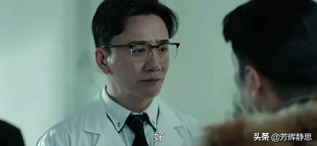 《燃烧》当初刘志坚的死是正常死亡吗？警方内部到底谁才是内鬼？