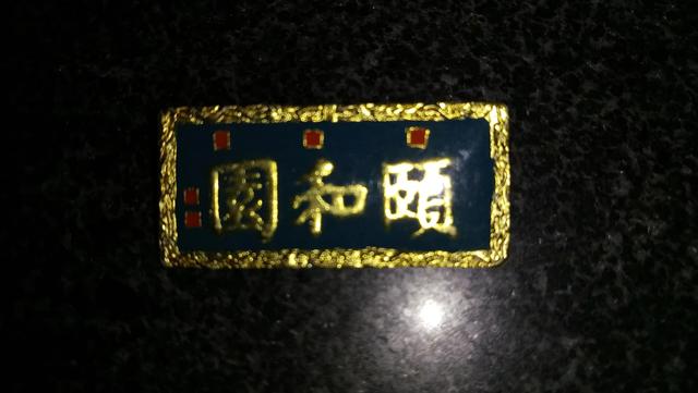 你去过哪些非常小众却又特别美的景点？插图136