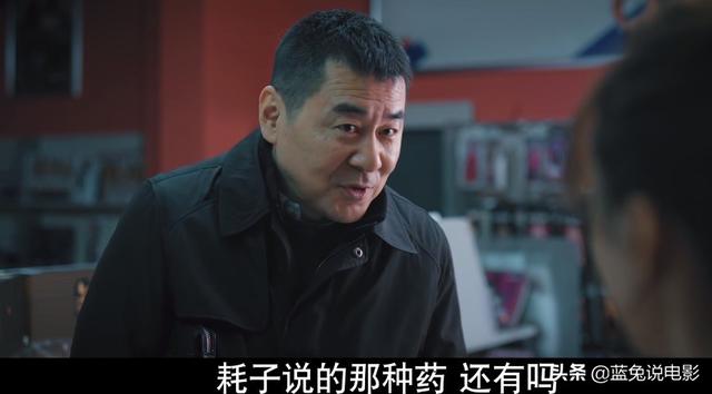 演员郝平:《三叉戟》你觉得陈建斌饰演的崔铁柱怎么样？