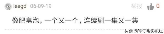 什么是肥皂剧:为什么把电视剧又称为“肥皂剧”？