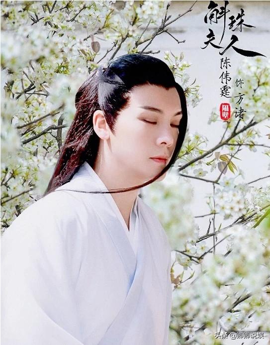 杨幂送陈伟霆面具:杨幂、陈伟霆主演电视剧《斛珠夫人》发布海报，你觉得怎么样？