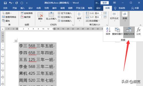 excel上下两行合并一行，Excel如何把多行文本合并到一行或一个单元格里