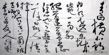 书法博士蒋乐志，真的是凭丑书拿下书坛最权威的兰亭奖吗？