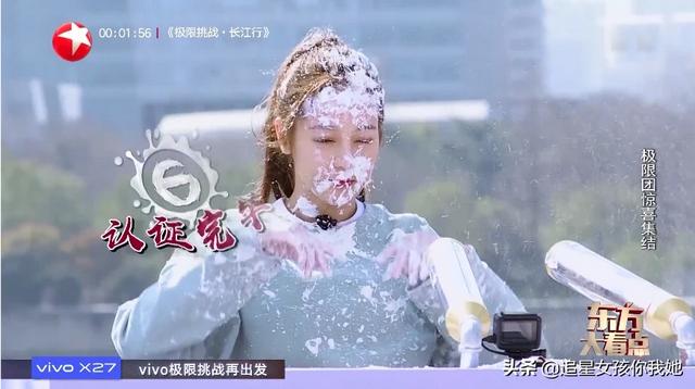 极限挑战回归:如何看待迪丽热巴又回归极限挑战
