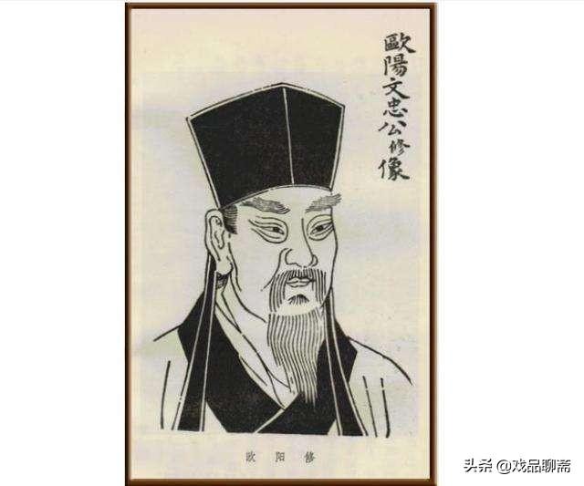 如何评价欧阳修？