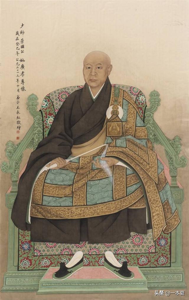 朱桢的老婆:朱棣大谋士姚广孝的结局如何？