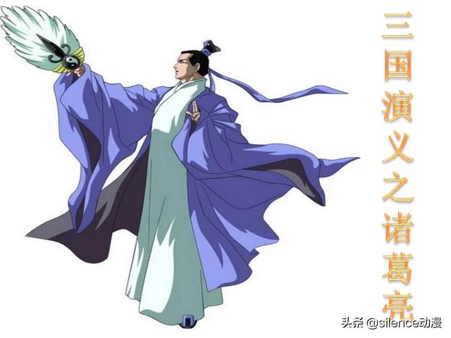 三国演义动漫中,为什么说郭嘉不死,卧龙不出？又为什么说卧龙一出,郭嘉吓死？