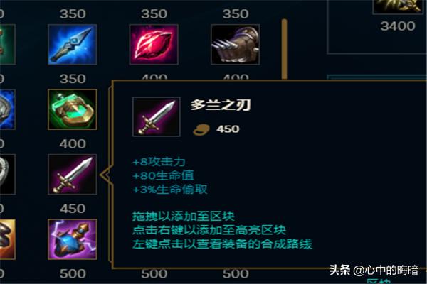 狮子狗图片lol:狮子狗图片lol萌图 S8赛季LOL英雄联盟上单狮子狗天赋符文出装加点？