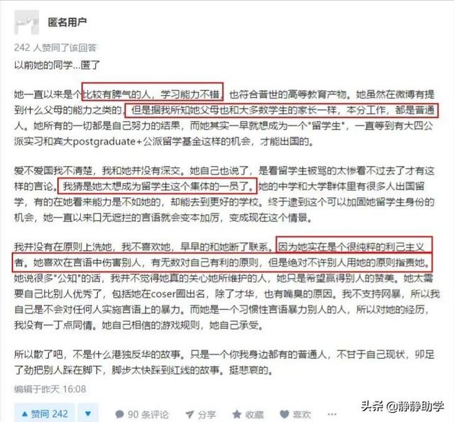 王可欣:一个月了，许可馨的事有结果了没？