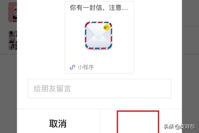 定时发微信<a href=https://maguai.com/list/256-0-0.html target=_blank class=infotextkey>朋友圈</a>怎么设置:微信怎么设置定时发信息？