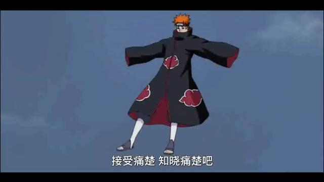 佩恩进攻木叶:佩恩入侵木叶的时候，为什么不上来就先放超神罗天征呢