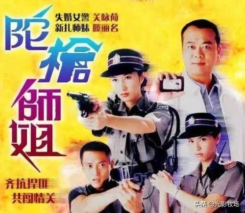 冲上云霄大结局:TVB有哪些经典的电视剧啊