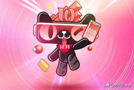 [天猫]双11全球狂欢节能抢到红包吗？