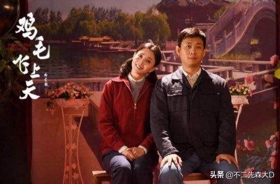 殷桃包养:你觉得《鸡毛飞上天》中的陈金水为人如何