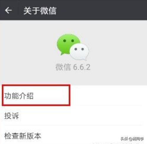 小孩老用微信小程序玩<a href=https://maguai.com/list/48-0-0.html target=_blank class=infotextkey>游戏</a>，有没有办法关掉