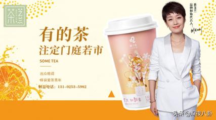汪涵被声讨:如何看待近年来明星代言屡屡翻车