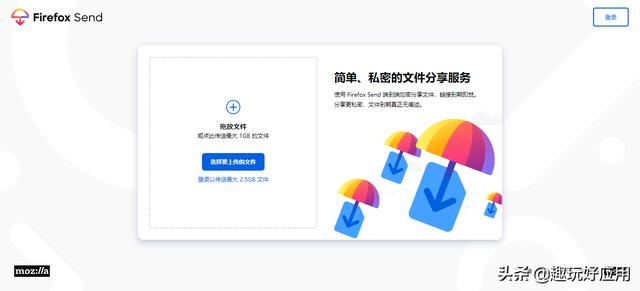 手机和电脑之间如何快速互传大型文件? 哪种方式比较好？