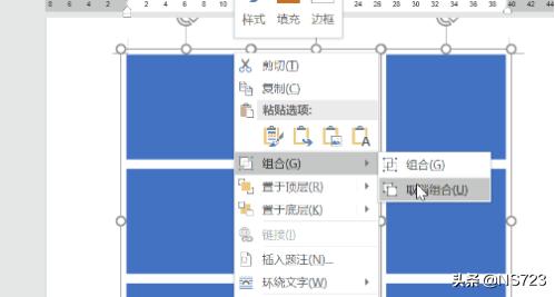 <a href=https://maguai.com/list/256-0-0.html target=_blank class=infotextkey>朋友圈</a>九宫格隐藏长图:怎样用Word文档制作九宫格图片？