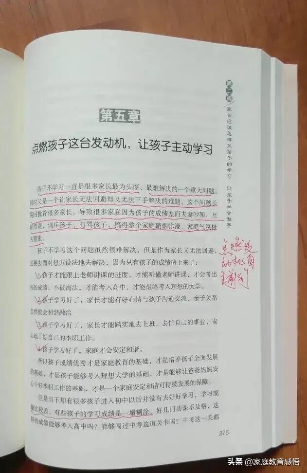 张无垢勤学文言文翻译,要有多努力才能考上重点高中？