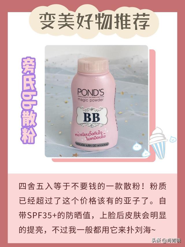 大脸猫图片:大脸猫图片卡通头像 有哪些超神奇坚持做就能变美的小习惯？
