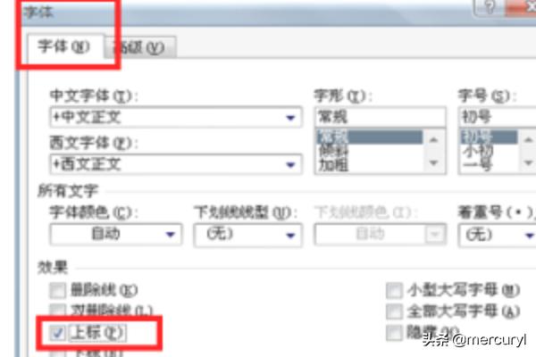 电脑平方米符号怎么打m2,word里平方符号怎么打？