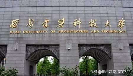 华北理工大学将来能入双一流吗？