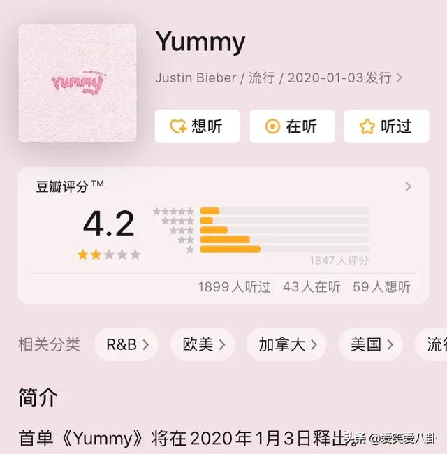 justin bieber吸奶门:如何评价贾斯汀比伯的《yummy》？