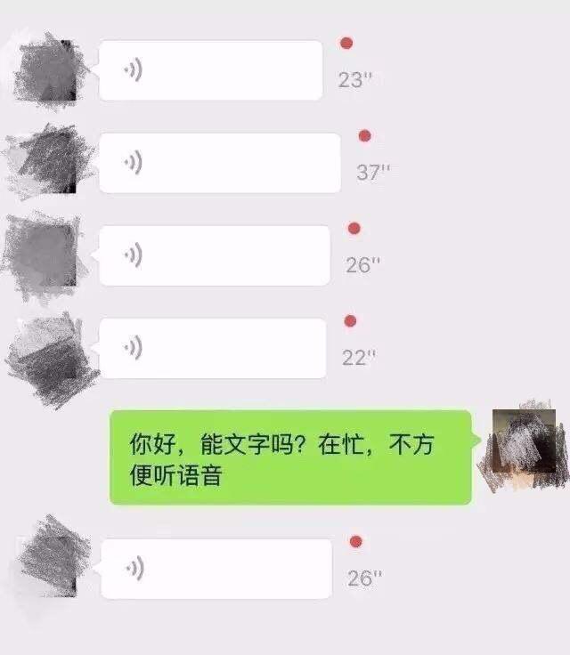 离开上家公司后，该不该删了领导的微信