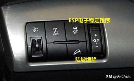 纯电汽车陡坡缓降是什么原理？