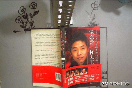 茅侃侃家中自杀:什么是茅侃侃事件？如何透过茅侃侃事件看待因果文化？