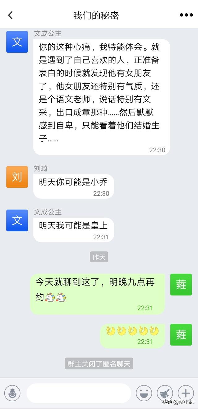 有哪些匿名聊天的app？