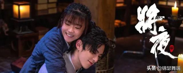 将夜结局:电视剧《将夜2》是怎样的一个结局？