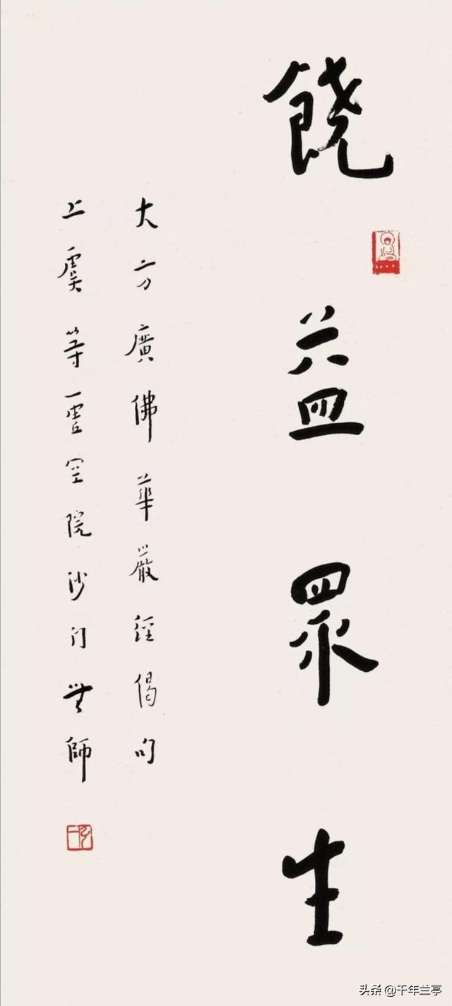 李叔同简介:李叔同与启功同为近代书法巨匠，请问谁的书法更胜一筹？