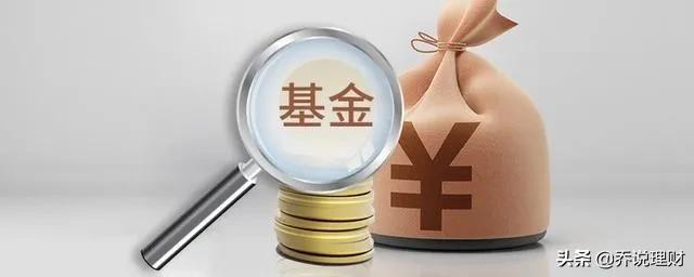 如何选出5支最佳基金作为一个组合？插图