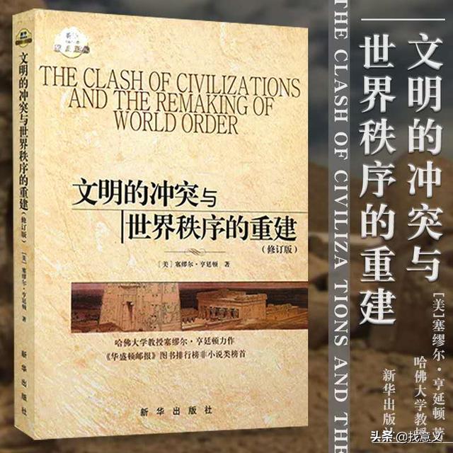 中国躲过了哪些足以灭亡文明的灾难？