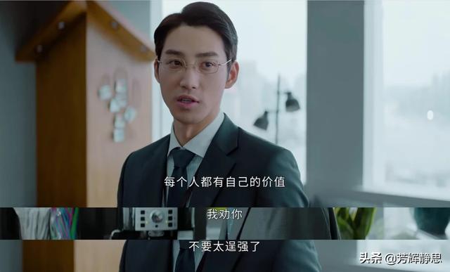 孙弈秋:《平凡的荣耀》到底是谁出卖了孙弈秋？出卖他的目的又是什么？