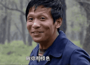 吓人的动态图片:有哪些经典的动图，百看不厌，看一次笑一次？