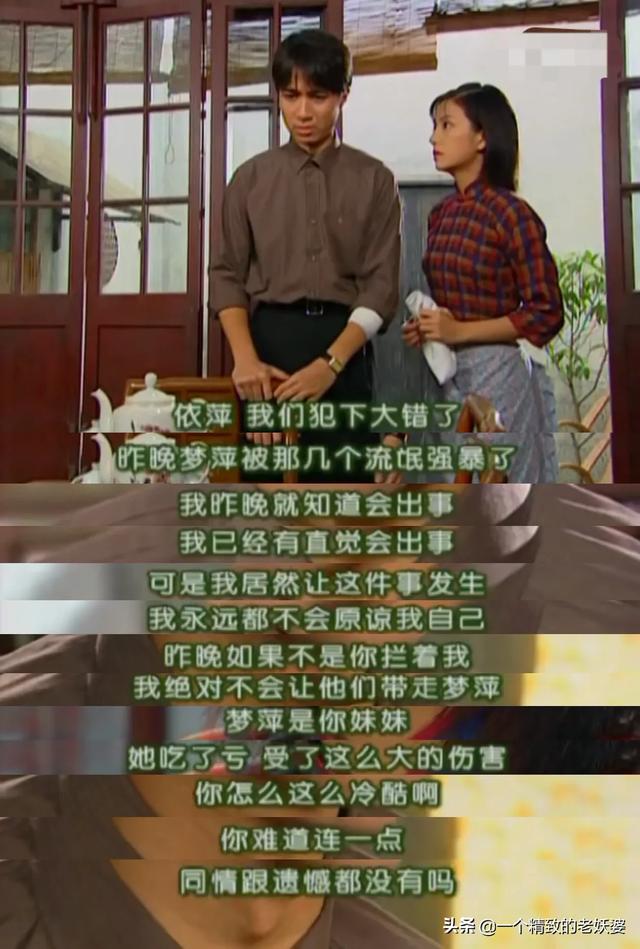 1976年太湖冤魂:皇帝赏赐了半条鱼，15岁的胜玉公主为何直接自杀？