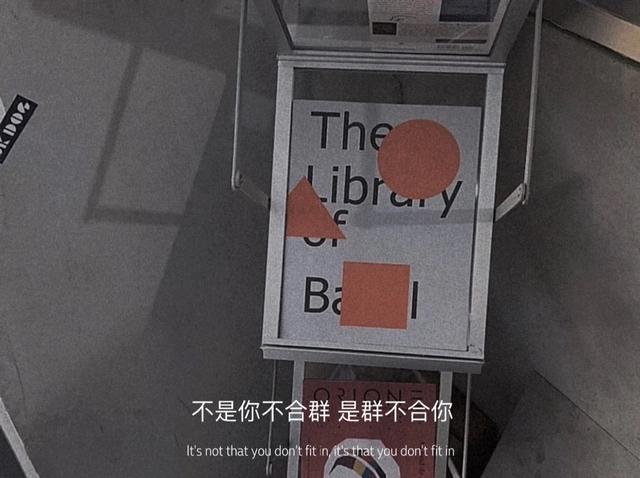说一说你微信签名是什么，为什么用这个句子