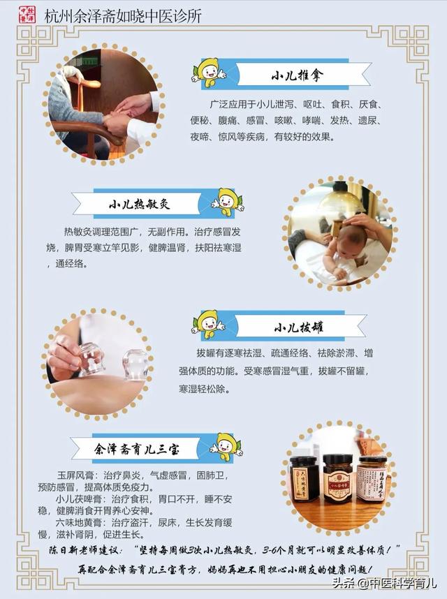 宝宝感冒初期稍微有点流鼻涕，该吃药还是等待自愈？插图9